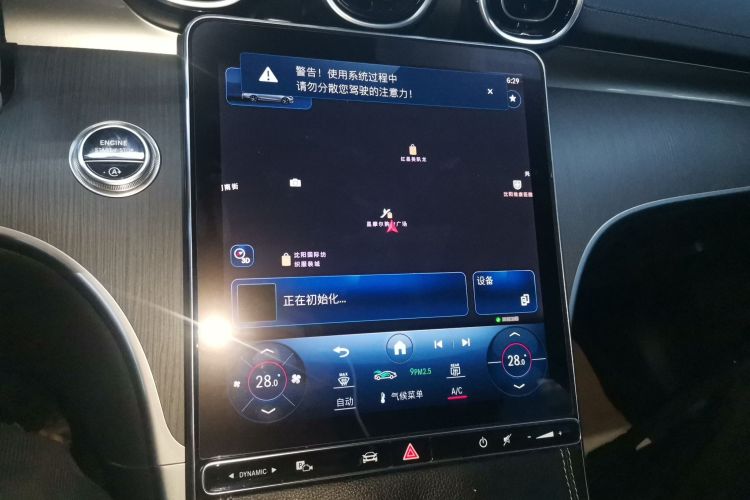 奔驰C级 2024款 C 200 L 运动版局部细节16