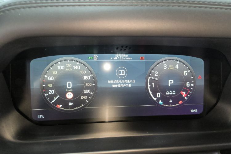 路虎卫士 2022款 110 P400 X-DYNAMIC HSE局部细节14