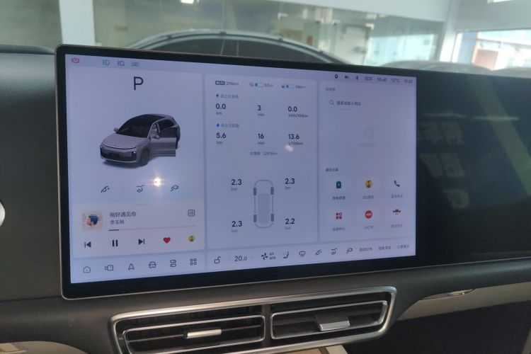 理想汽车 理想L6 2024款 Max局部细节14