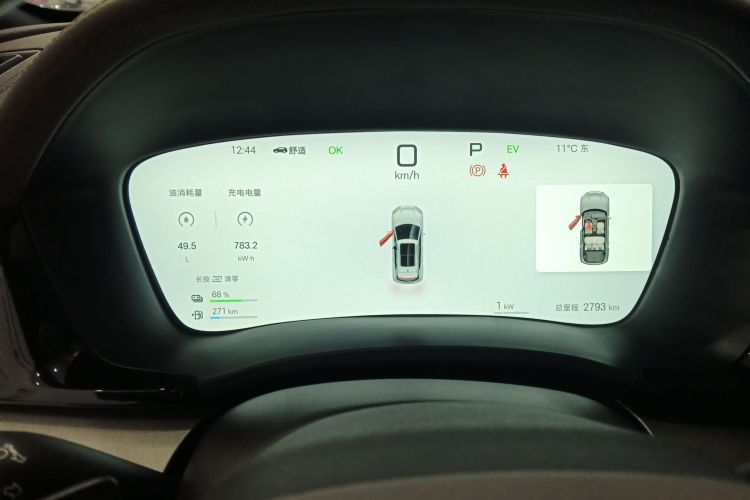 比亚迪 宋PLUS新能源 2025款 DM-i 智驾版 112KM 尊荣型中控内饰14