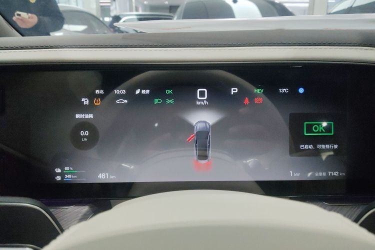 腾势Z9 2024款 1100km 四驱Max版中控内饰14