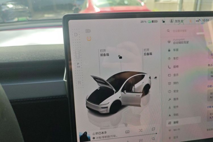 特斯拉 Model Y 2025款 后轮驱动版中控内饰18