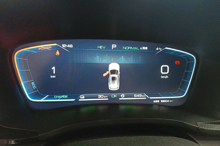 比亚迪 宋PLUS新能源 2024款 荣耀版 DM-i 71km 豪华型中控内饰14