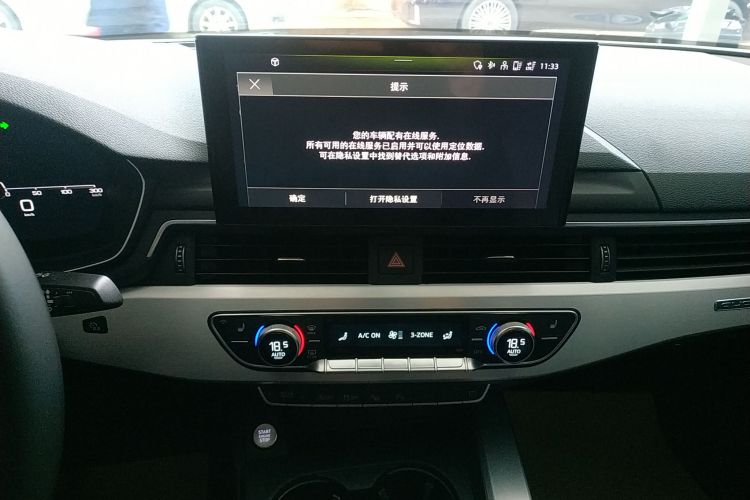 奥迪A4L 2020款 40 TFSI quattro 豪华动感型局部细节16