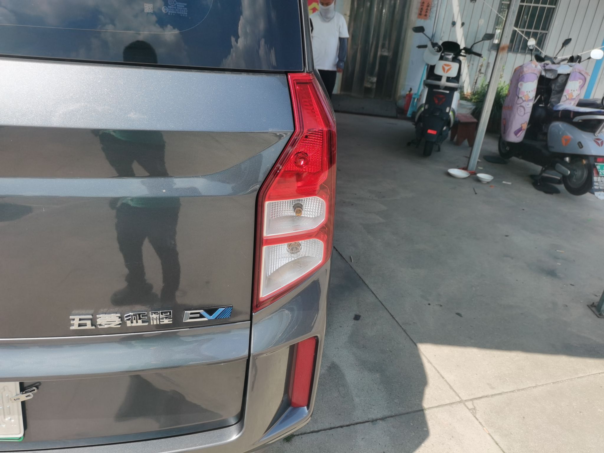 五菱汽车 五菱征程新能源 2023款 舒适型