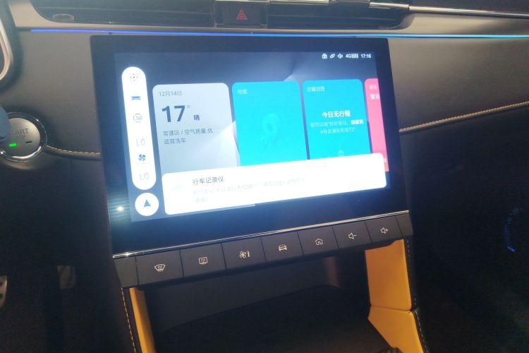 名爵 MG6 2021款 Pro 1.5T 自动Trophy智驾旗舰版局部细节16