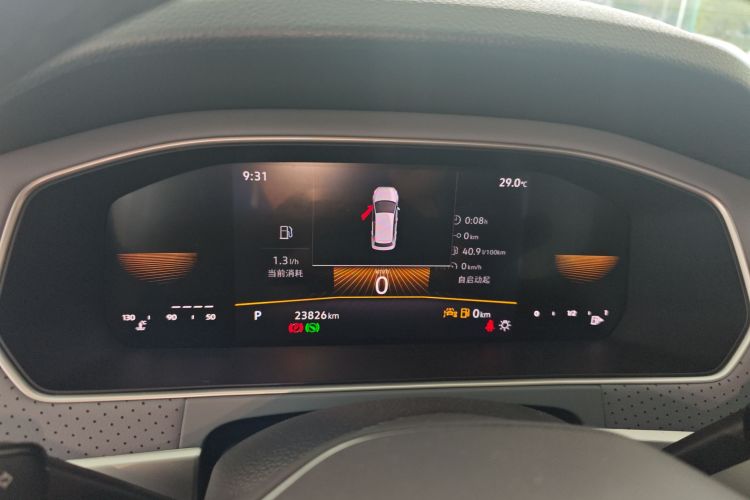大众 朗逸 2024款 1.5L 自动满逸版中控内饰14