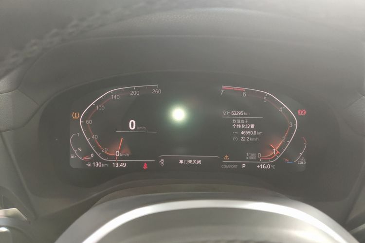 宝马X3 2020款  xDrive28i M运动套装中控内饰14