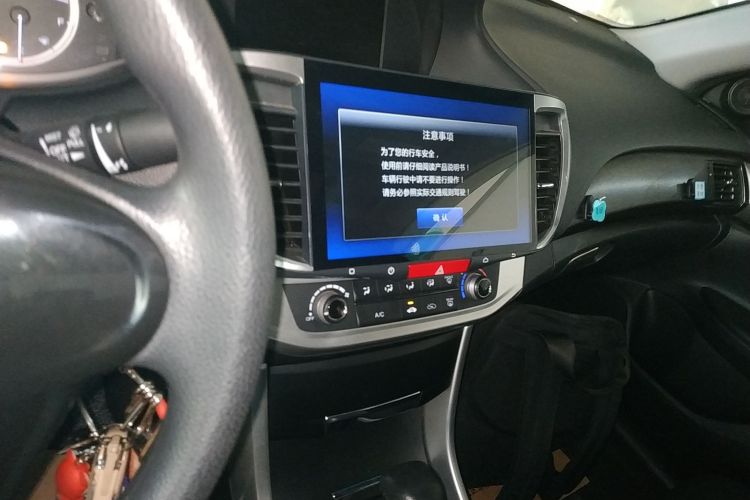 本田 雅阁 2015款 2.0L LX 舒适版局部细节16