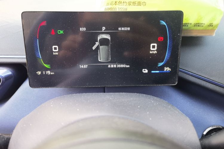 比亚迪 海鸥 2023款 自由版中控内饰15