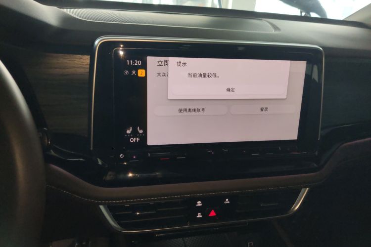 大众 威然 2023款 改款 380TSI 尊驰版中控内饰16