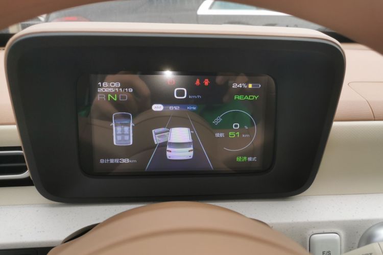 五菱汽车 宏光MINIEV 2024款 第三代 215km 青春版中控内饰14