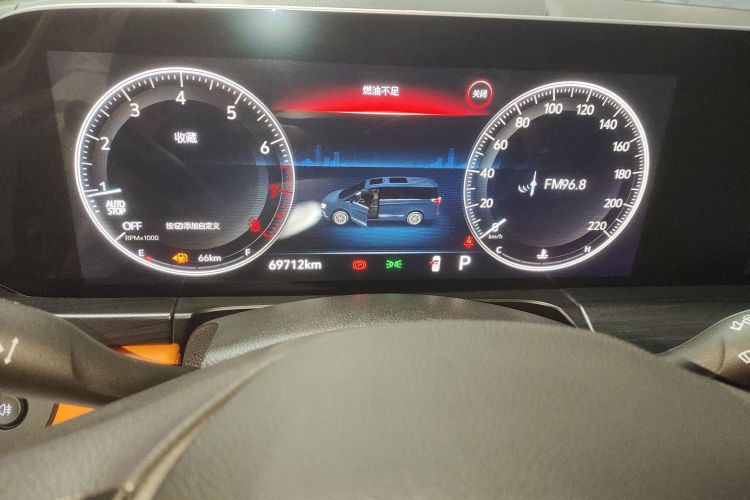 别克GL8 2022款 ES陆尊 653T 舒适型中控内饰14