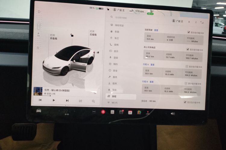 特斯拉 Model 3 2025款 改款 长续航全轮驱动版局部细节14