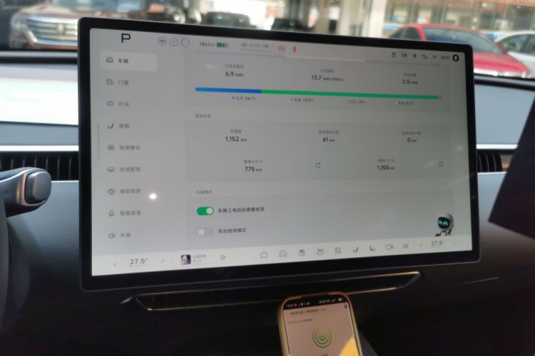 小鹏MONA M03 2025款 502 长续航 Max中控内饰16