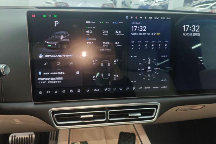 理想汽车 理想L7 2024款 Ultra中控内饰16