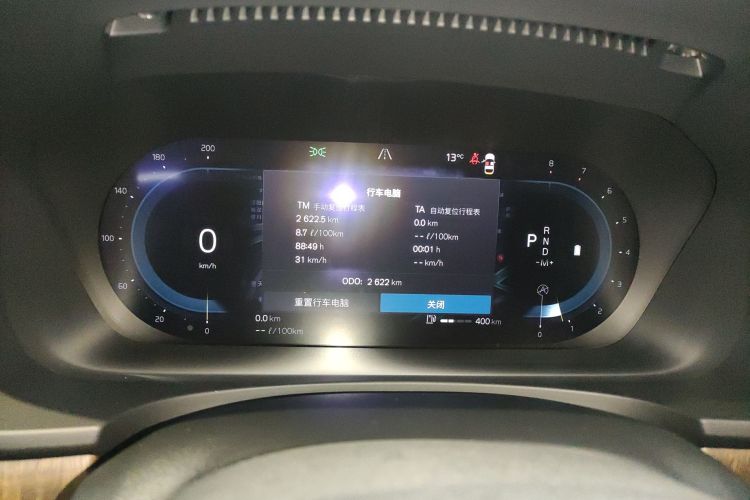 沃尔沃V90 2024款 Cross Country B5 AWD 智尊版中控内饰14