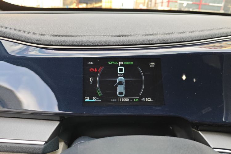 比亚迪 秦PLUS 2021款 EV 500KM 尊贵型中控内饰14