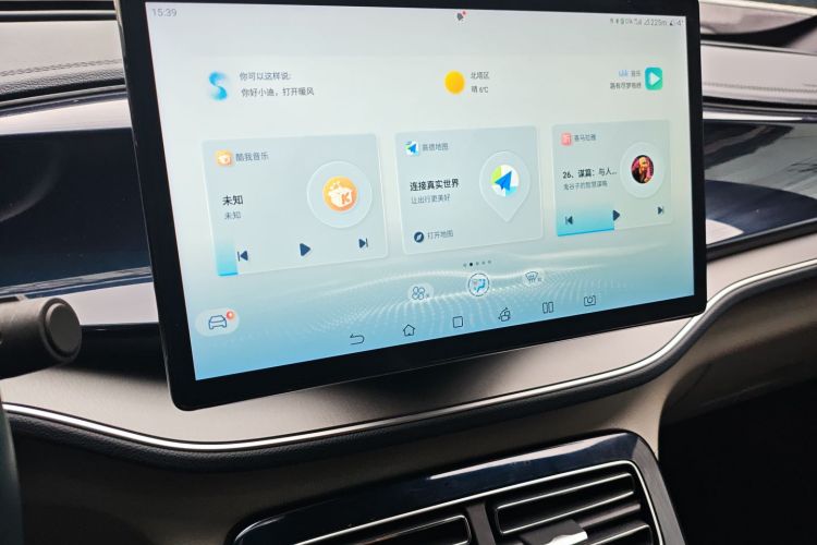 比亚迪 秦PLUS 2023款 冠军版 DM-i 120KM卓越型局部细节16