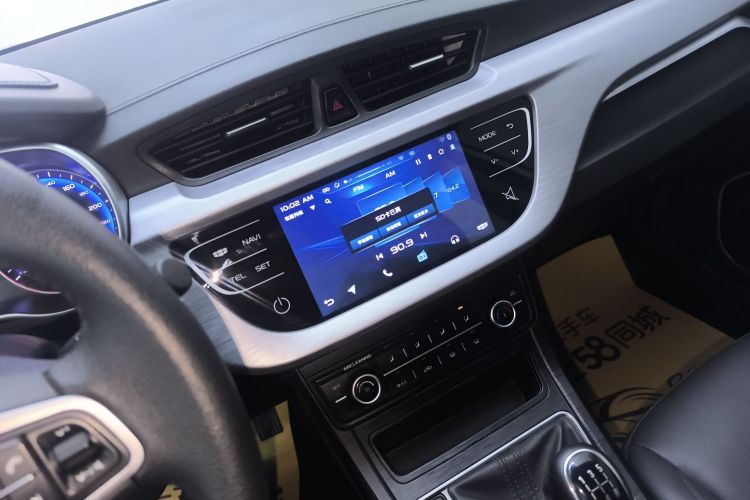 吉利汽车 远景 2020款 改款 1.5L 手动亚运版局部细节16