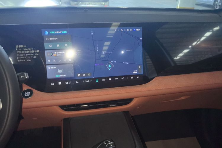 长安CS75 PLUS 2025款 第四代 UItra 2.0T 新蓝鲸 智慧劲擎型中控内饰16