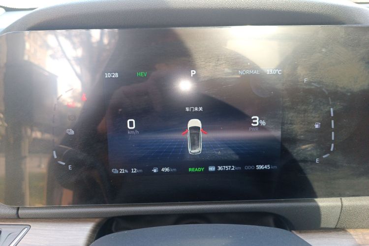 蓝电E5 2023款 1.5L DE-i 110KM旗舰型 7座局部细节14