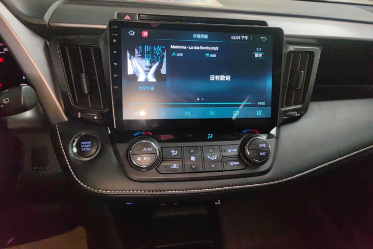 丰田 RAV4荣放 2016款 2.5L 自动四驱精英版局部细节16