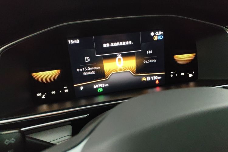 大众 途观L 2023款 330TSI 自动两驱舒享版局部细节14
