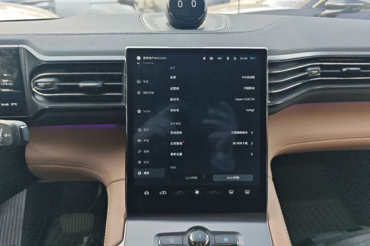 蔚来ES6 2020款 600KM 运动版局部细节16