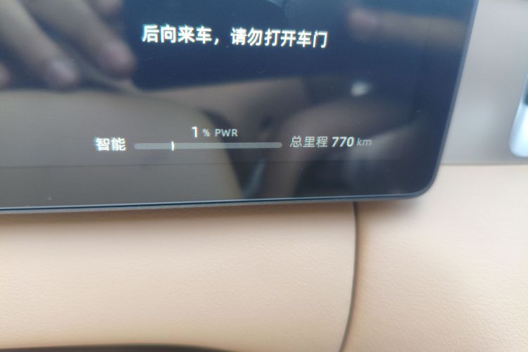 蓝电E5 PLUS 2026款 165km 长续航先享版Ultra 7座中控内饰15