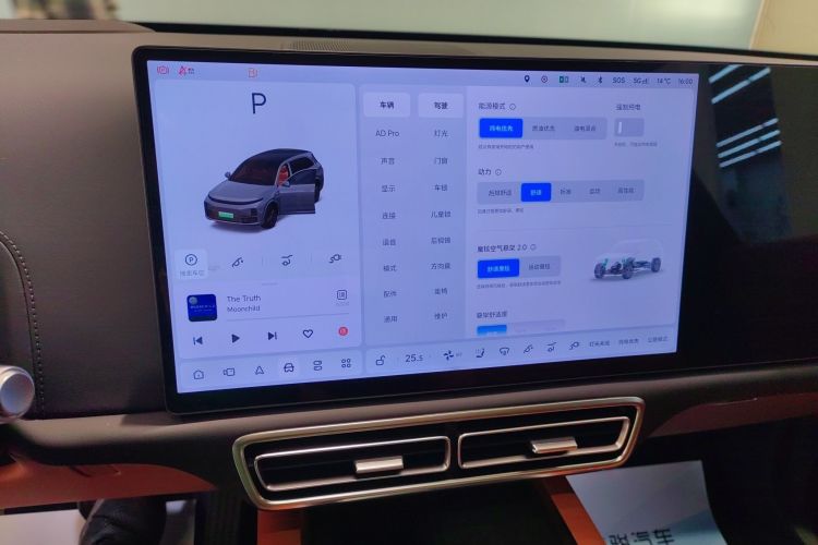理想汽车 理想L7 2024款 Pro中控内饰16