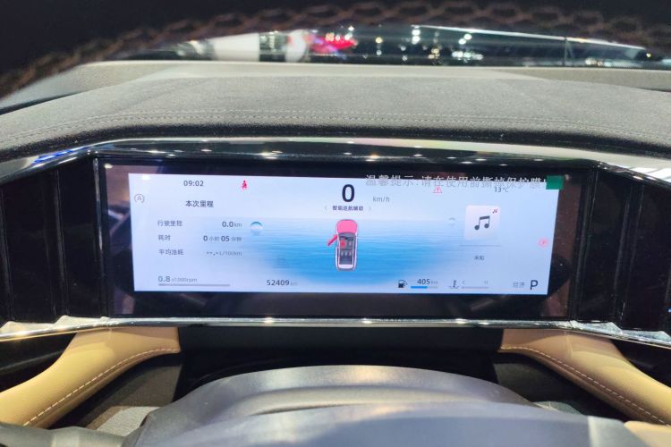 吉利汽车 博越L 2023款 1.5TD DCT尊贵型中控内饰14