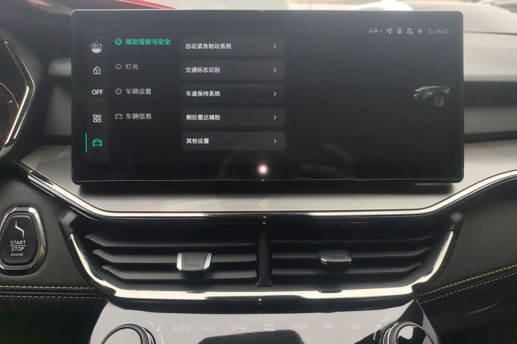 领克06 2023款 Remix 1.5T Hero局部细节16