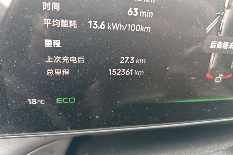 小鹏P7 2022款 586G中控内饰15