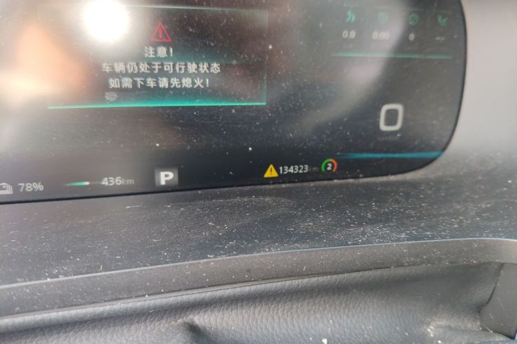 飞凡汽车 飞凡ER6 2020款 620km 智享版中控内饰15