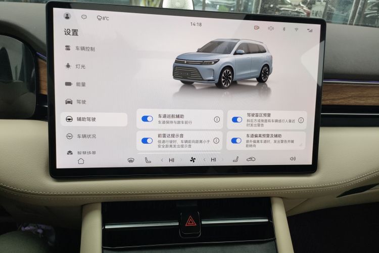 鸿蒙智行 问界M7 2024款 1.5T 后驱Plus版 5座中控内饰16