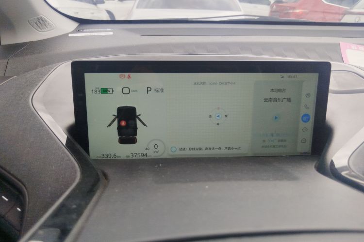 宝骏KiWi EV 2022款 设计师轻享版 三元锂局部细节14