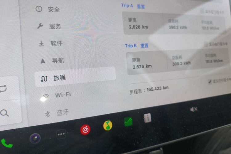 特斯拉 Model 3(进口) 2019款 长续航后驱版中控内饰14