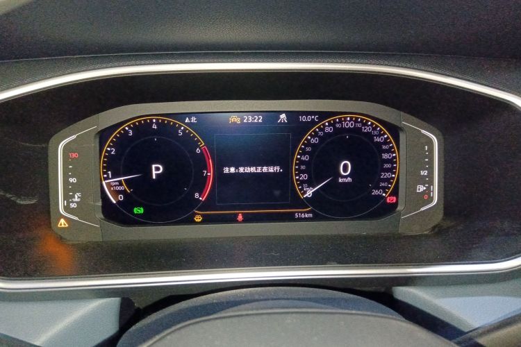 大众 途岳 2024款 300TSI 两驱月尊版中控内饰14