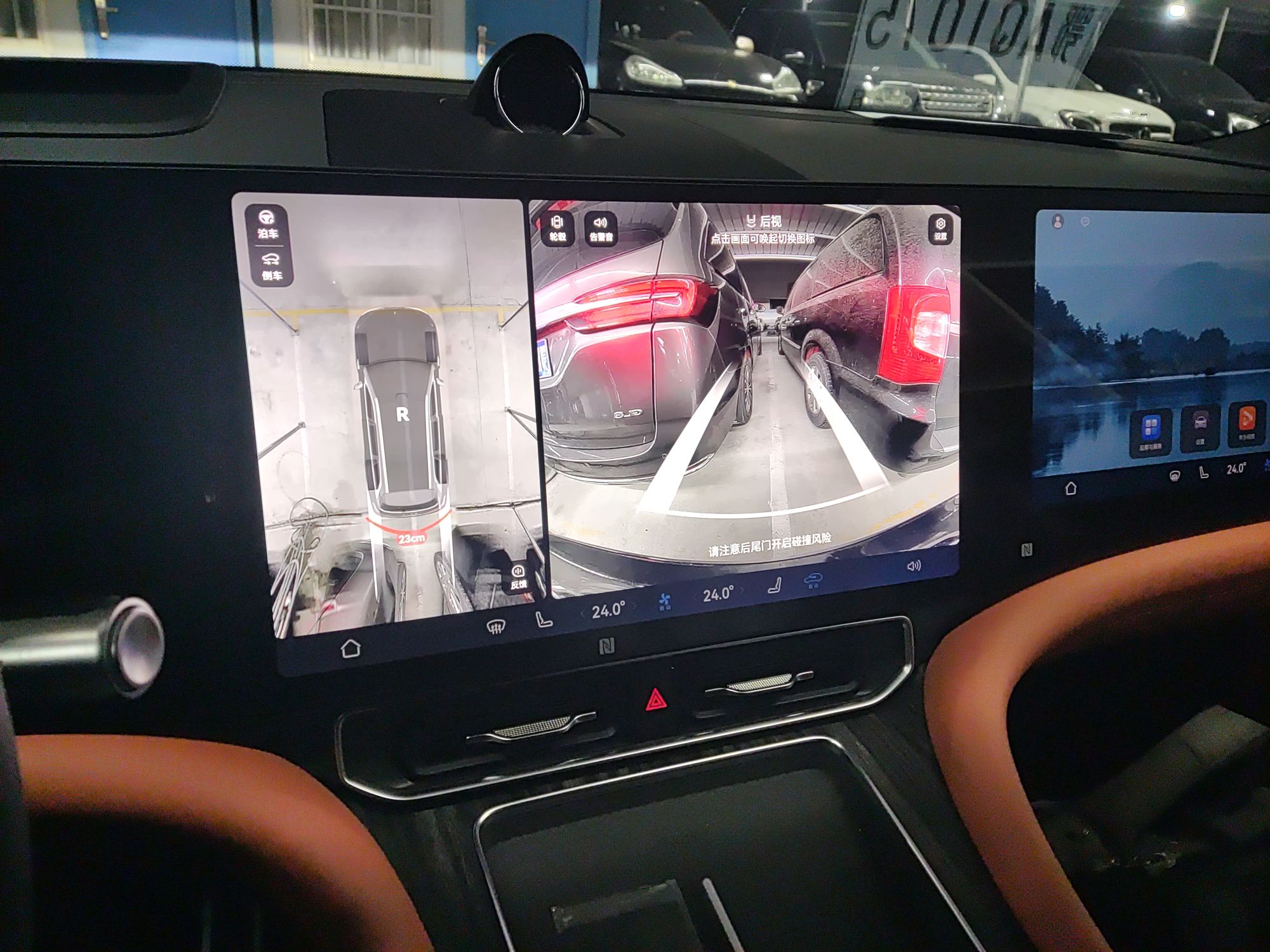 鸿蒙智行 问界M9 2025款 增程 Ultra版 52kWh 6座版