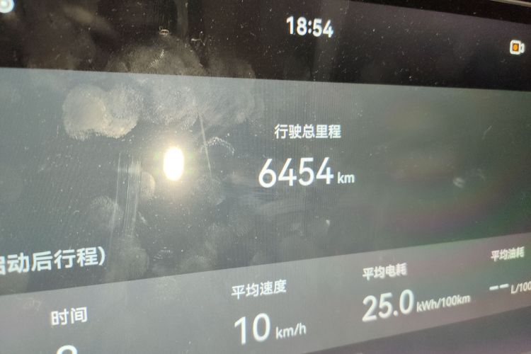 鸿蒙智行 问界M5 2025款 增程 Ultra 后驱版中控内饰15