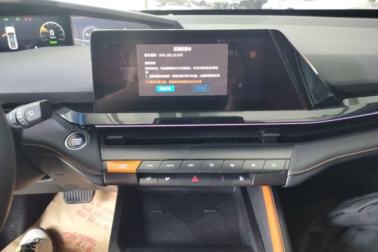 长安UNI-V 智电iDD 2023款 智电iDD 1.5T 113km智酷型局部细节16
