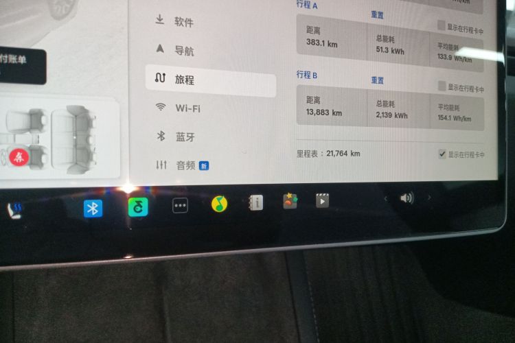 特斯拉 Model 3 2023款 后轮驱动版中控内饰14