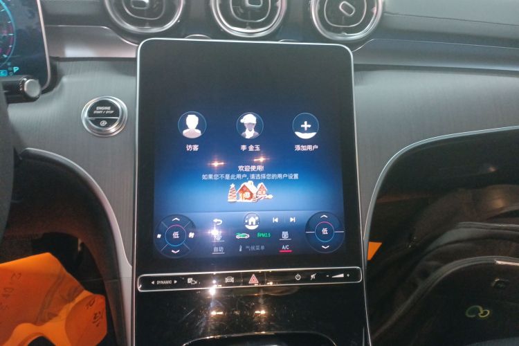 奔驰C级 2023款 改款二 C 260 L 运动版中控内饰16