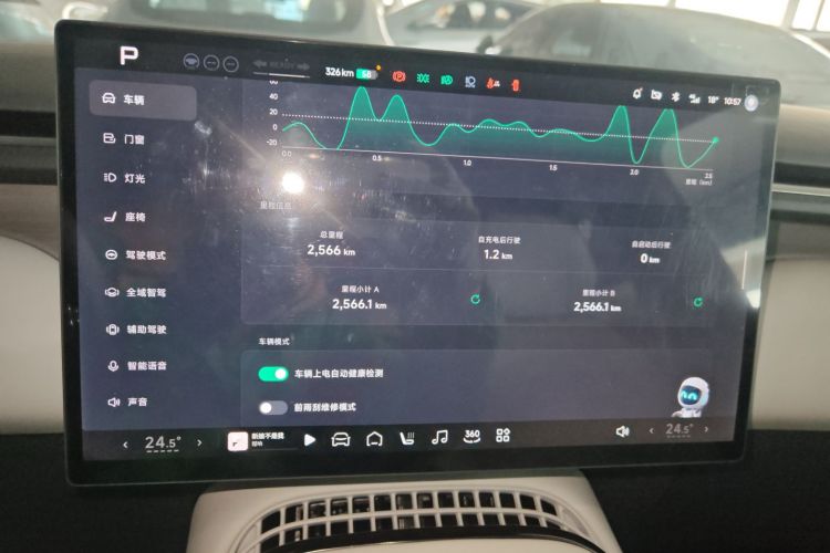 小鹏G7 2025款 702 超长续航 Max局部细节14