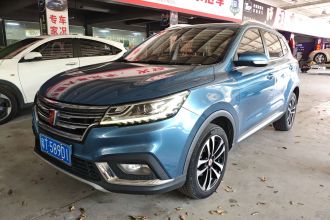 荣威RX3 2018款 1.6L CVT互联网智享版