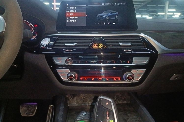 宝马6系GT 2020款 630i M运动套装局部细节16