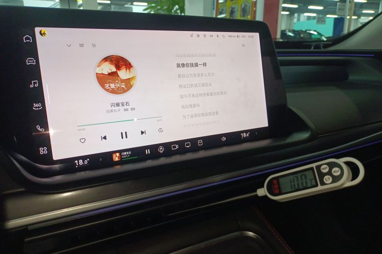 小鹏P7 2023款 P7i 610 Max 性能版中控内饰16