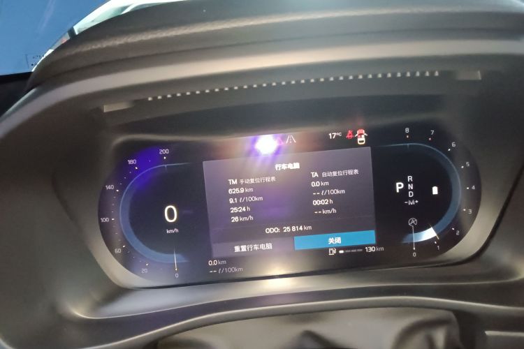 沃尔沃XC40 2023款 B4 四驱智远豪华版局部细节14