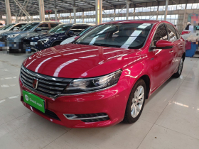 荣威i6 2017款 20T 自动互联网智享版